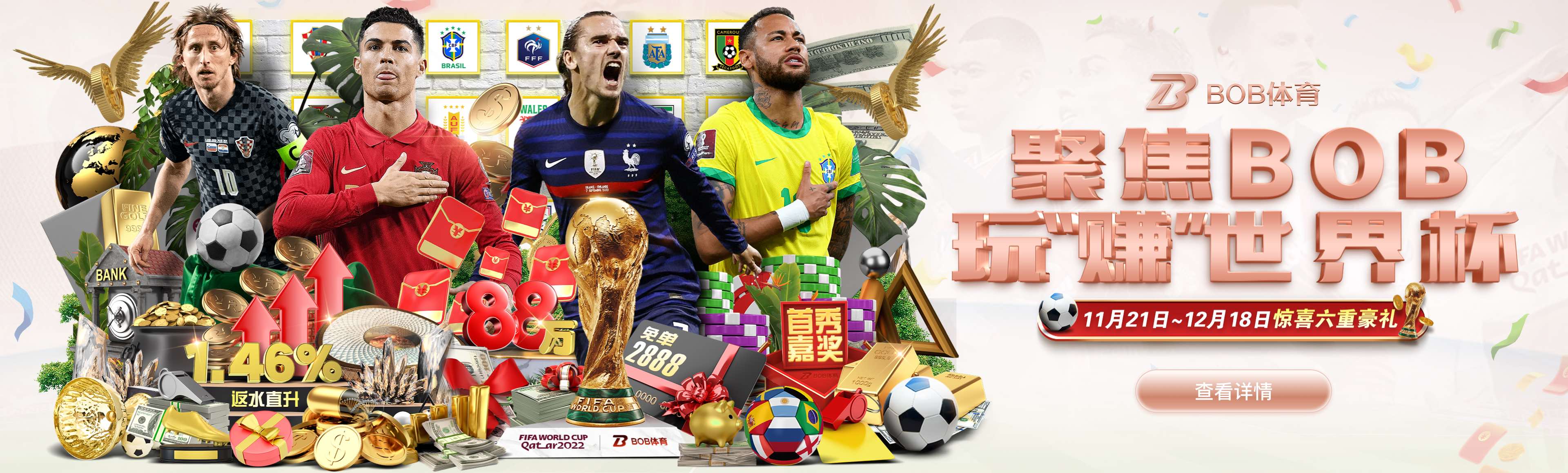 BOB体育集团